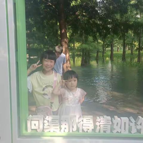 马诗雨的快乐暑假