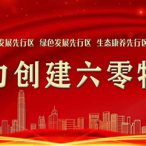 景凤镇崖头村2023年3月23日工作动态