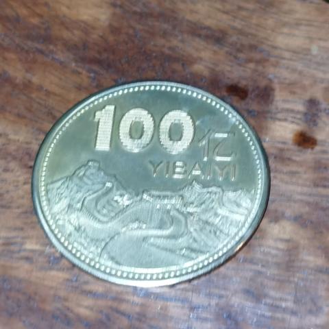 孙悟空成佛才懂=鹅赢晒人爱心同花顺红桃12345一条蛇金箍棒有四根=服务器页神，分别在一佛一妖一人一圣的手中