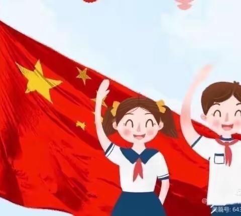 书院巷小学“争做新时代好队员”一年级新生入队仪式主题活动