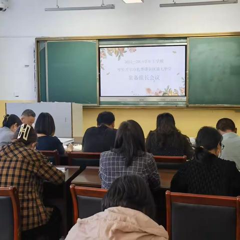 秉初心教以共进  砺耕耘研以共远