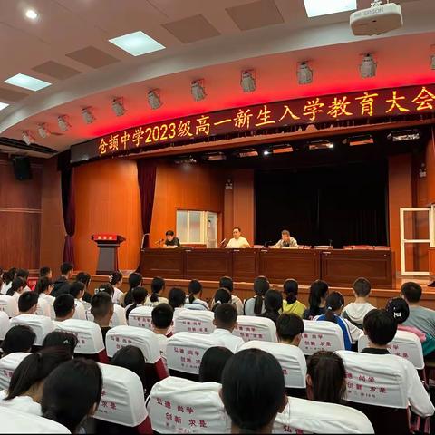 少年何惧岁月长，披荆斩棘创辉煌