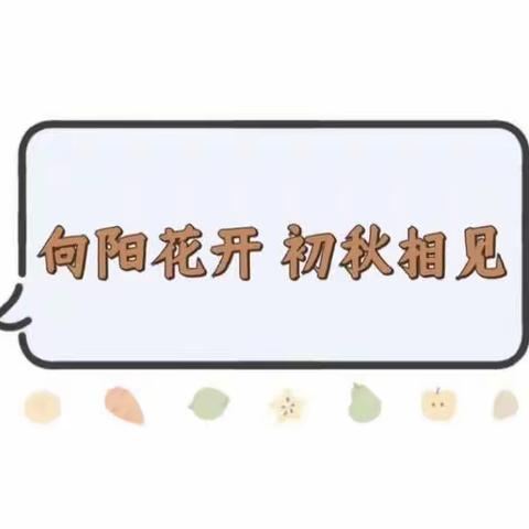 快乐一夏，“暑”你最棒！——卫滨区实验小学暑假音乐作业展示