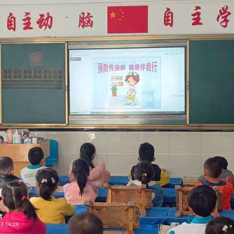 新时代文明实践活动——白银区第一小学一年级“预防传染病 健康伴我行”主题班会