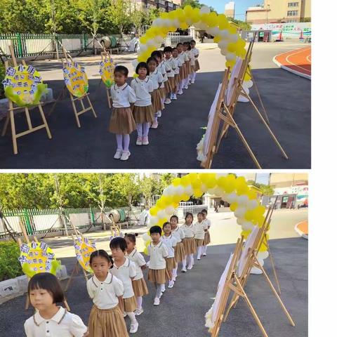 第四小学附属幼儿园新学期幼儿升班仪式