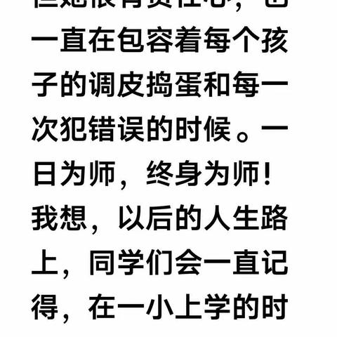 又到开学季，制作了一个小礼物，送给亲爱的小莫老师，希望丽珊和同学们会一直记得和老师相处三年的美好时光！