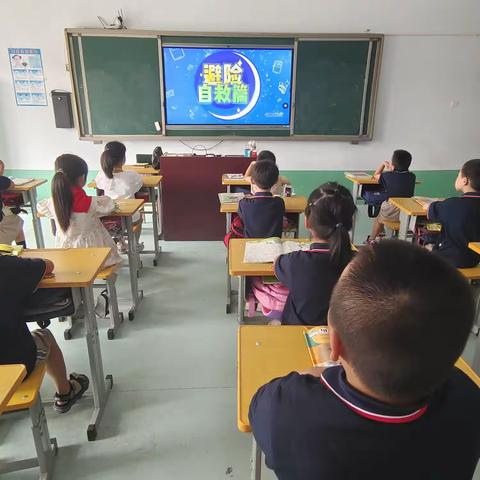 宋寨小学2023秋季“开学第一课” ，护航学生安全快乐成长