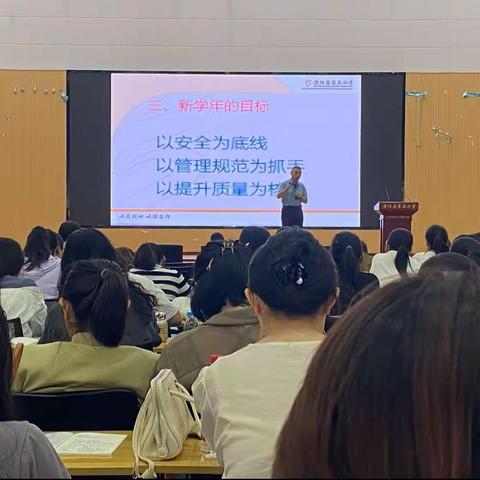 新学期 新起点 新征程——濮阳县第五小学2023年秋季开学典礼