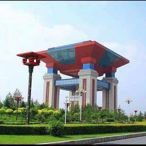 四平游记