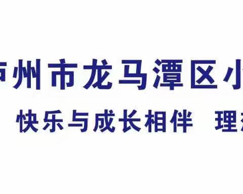 我行动，我快乐，我收获——小街子小学校2023年五年级一班先抿旭暑期社会实践活动