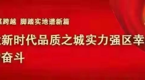 【关爱学生 幸福成长】加强校园网络安全教育 提升学生安全上网意识——辛安镇镇中心校潘寨小学