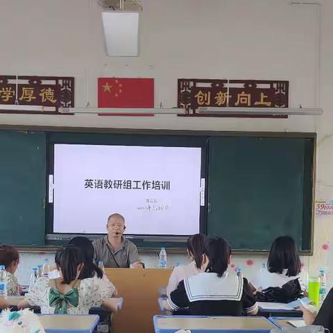 【荡麦】群英荟萃寻方向，蓄力前行共成长 ——漆工中学英语教研组开展新课标解读活动