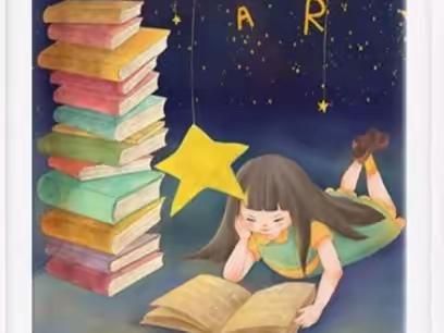 和乐城南九月好书荐读