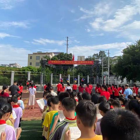 2023年秋季开学国旗下﻿“铸魂新时代，建功新征程。”主题诵读活动