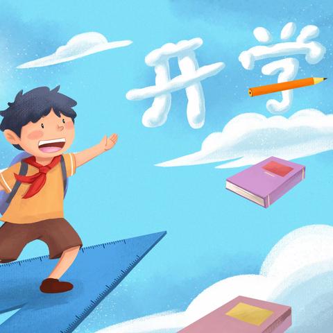 【晒课表】2025-2026年左拔镇九年制学校新课表展示