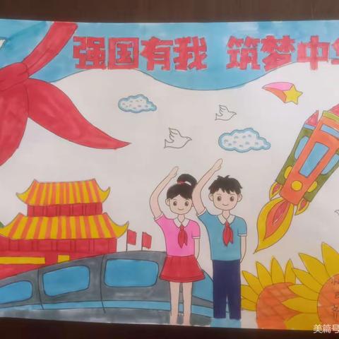 小码小学“迎中秋 庆国庆”书画展