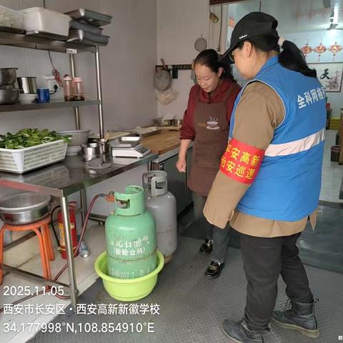 【高新细柳】网格员本周工作总结