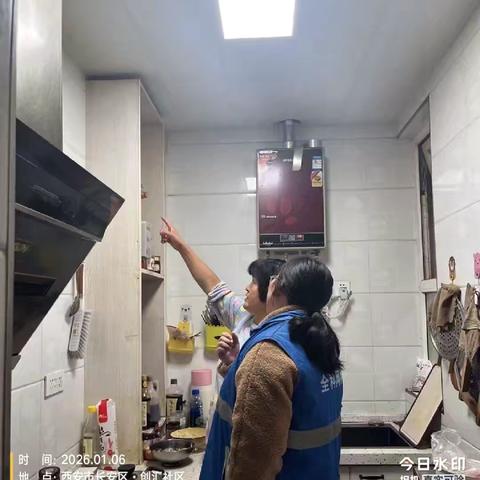 【高新细柳】网格员本周工作总结