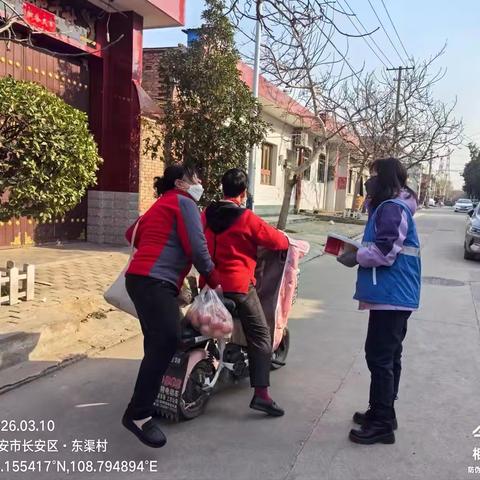 【高新细柳】网格员本周工作总结