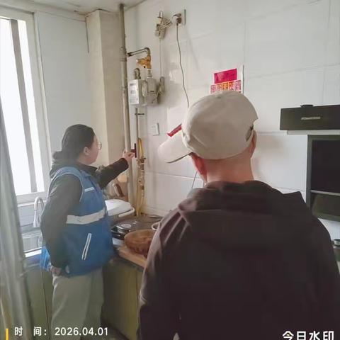 【高新细柳】网格员本周工作总结