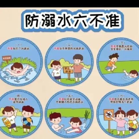 克图口幼儿园暑假温馨提示