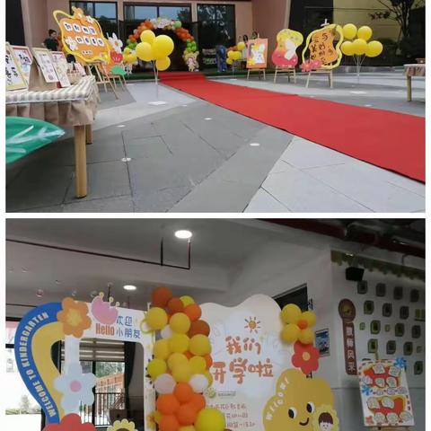 长沙市雨花区愉景苑幼儿园小二班开学第一天实录