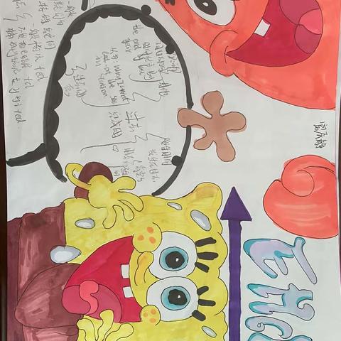 展特色英语作业，秀别样假期生活——同和中学英语暑假特色作业展示