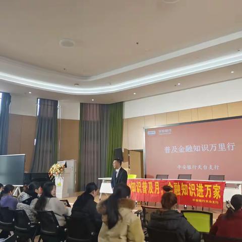 反诈防拐宣传进校园，共筑平安防护墙