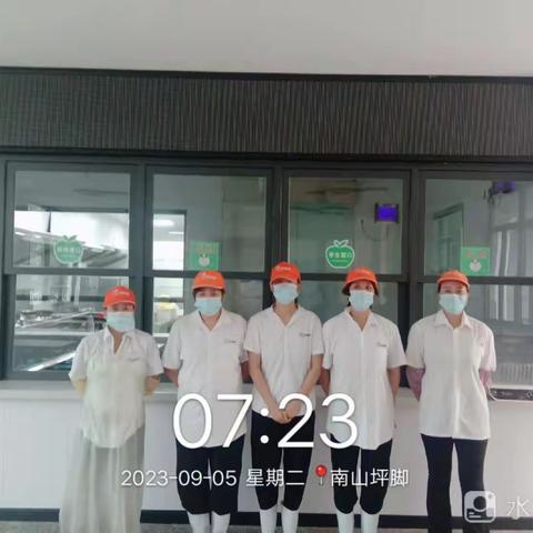 赤溪小学