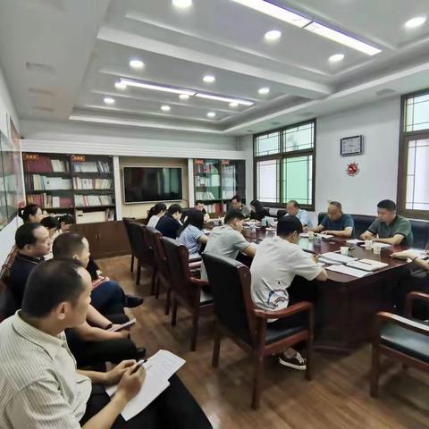 县发改委召开专题会议贯彻落实县委十四届四次全会精神