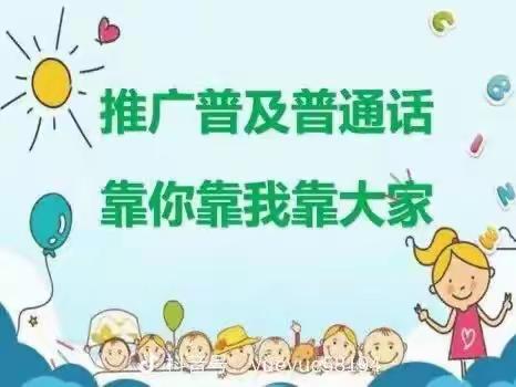 墨玉县托胡拉乡英巴格小学“八一”兴趣活动社团