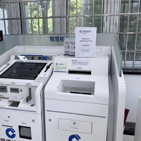 建行青岛麦岛路支行开展“增强反洗钱意识，共建诚信合规金融环境”宣传活动