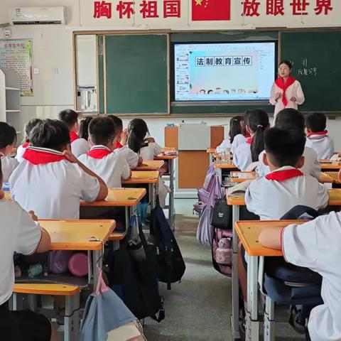 【彩虹伞·开学第一课】梁山县二实小教育集团第八实验小学三四级部 法治教育主题队活动