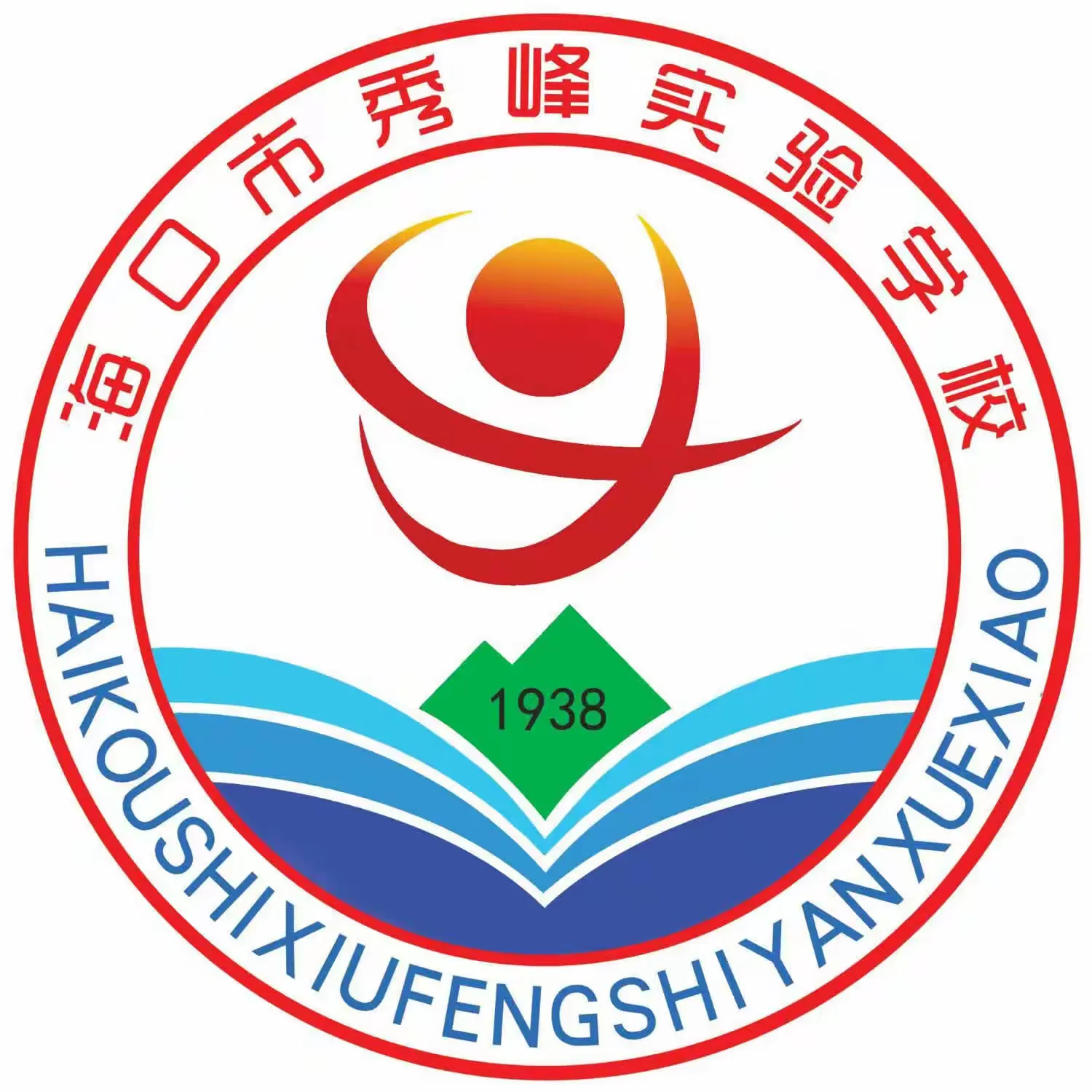 简篇-海口市秀峰实验学校—登革热防控小贴士!