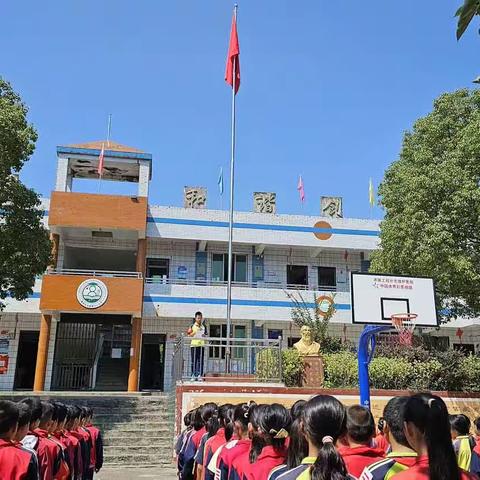 马蹄镇八一小学(团江幼儿园)2023年秋季学期家长会通知