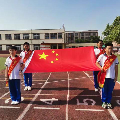 [胜利路·菁菁校园]“凝心聚力   扬帆远航”—胜利路小学秋季开学典礼