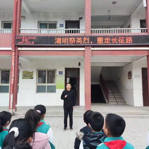 清丰县大屯乡刘庄中心小学——清明祭英烈，重走长征路