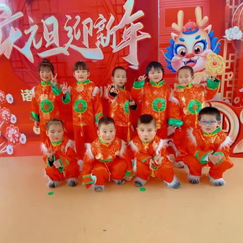 2024启德幼儿园元旦祝福来啦，请查收！