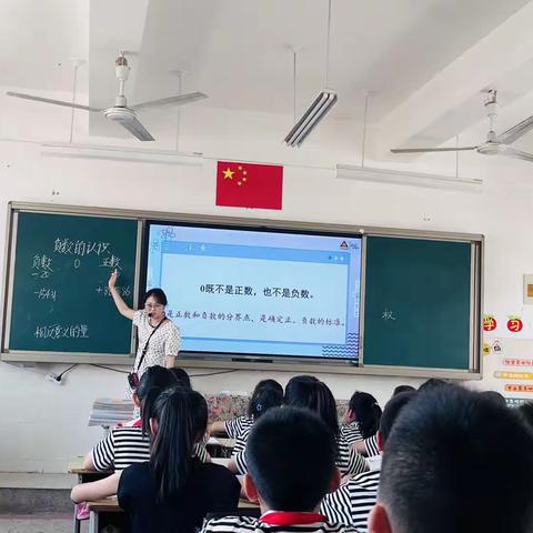 “教”共进，“研”致远--记驿城实小高年级数学教研活动