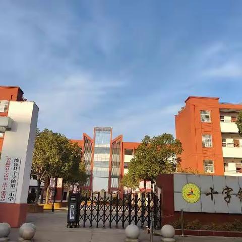 校际交流启新思  互学互鉴共成长——建平镇中心小学骨干教师到十字二小交流学习活动