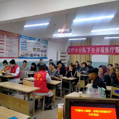 关爱老人健康，你我共度重阳节                            ----霍城县妇幼保健院赴团结社区健康宣传义诊活动小结