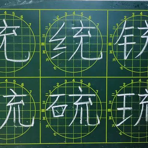 2023.9.16日黄梓晴读录音和粉笔字钢笔字