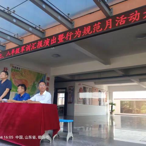 新华学校军训圆满结束