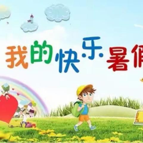 新学期，新征程，我们扬帆起航！——绛县第一实验小学二年级开学纪实