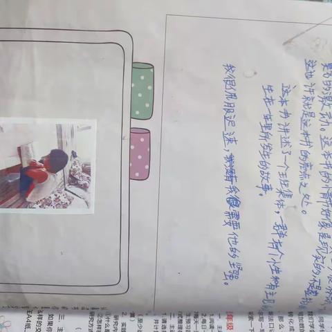 书香浸润心田 阅读伴我成长