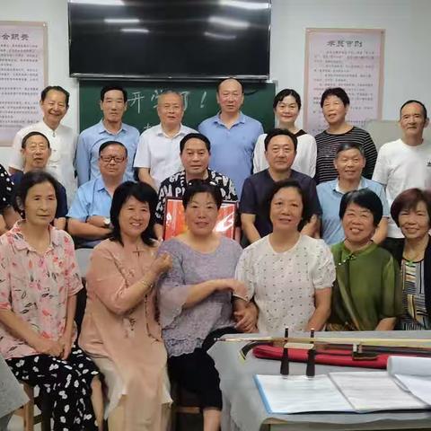 二胡高级班的第一节课