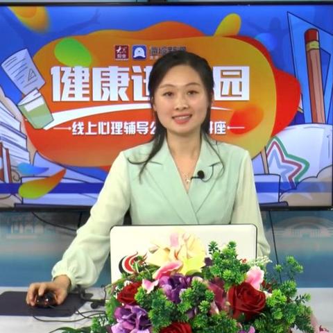 家校共育，健康成长——舟渔学校一（2）班组织收看《家庭教育课堂》心理健康讲座