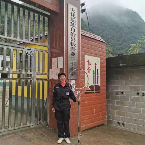 校园安全伴我行