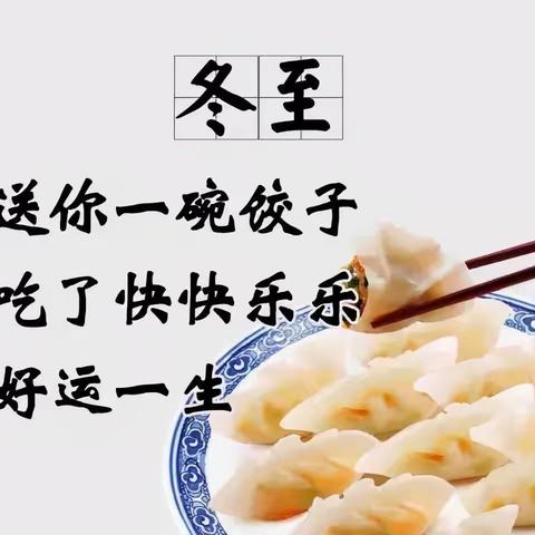 11月8日立冬，老传统吃饺子，分享5种美味饺子馅，鲜美真解馋