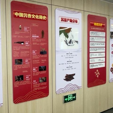 深圳市《国香世佳》免费体验公告